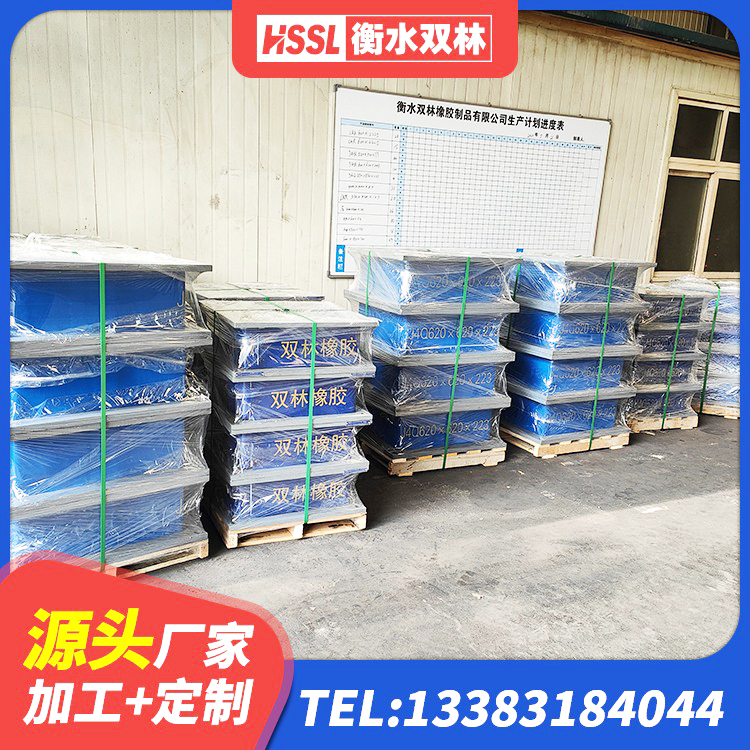 洪山区房建抗震支座源头工厂 洪山区建筑隔震支座定制厂家 洪山区预制楼梯隔震支座源头工厂 洪山区隔震支座多少钱 - 第3张