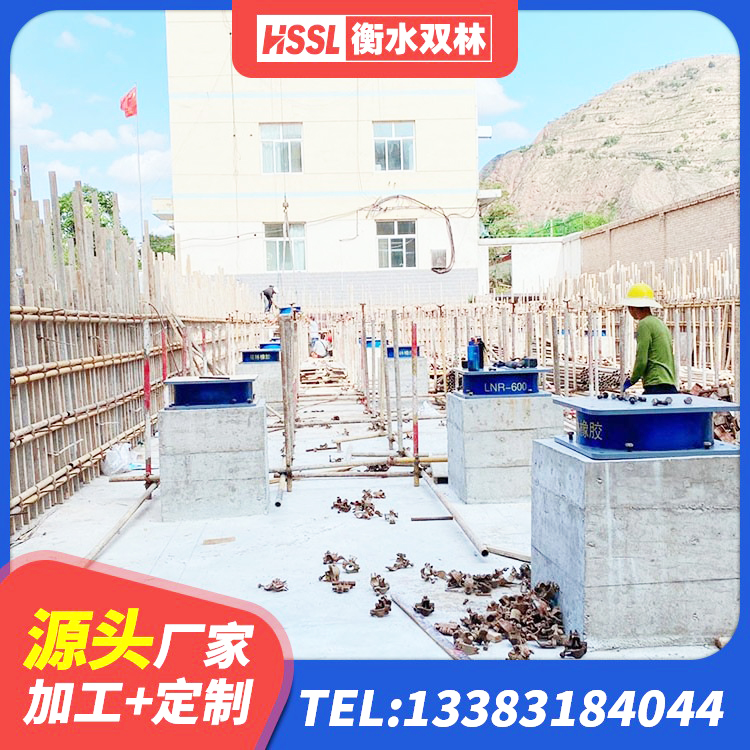 洪山区LNR300橡胶隔震支座多少钱 洪山区建筑防震隔震支座 洪山区HDR900高阻尼隔震支座厂家 洪山区工程中的隔震支座生产厂家 - 第7张