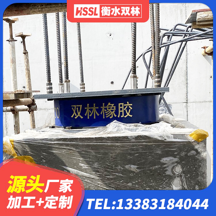 洪山区LNR1500橡胶隔震支座厂家电话 洪山区LNR水平力分散型支座源头工厂 洪山区建筑抗震固定支座 洪山区LNR1400天然橡胶隔震支座厂家