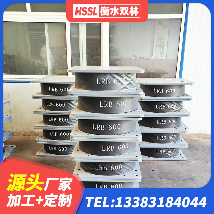 洪山区LNR1500橡胶隔震支座多少钱 洪山区建筑隔震支座LNR700厂家 洪山区抗震铅芯支座源头工厂 洪山区高楼隔震支座厂家 - 第7张