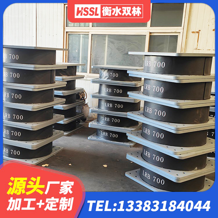 洪山区LRB500-Ⅱ型橡胶隔震支座生产厂家 洪山区建筑矩形铅芯隔震支座源头工厂 洪山区LRB800铅芯橡胶隔震支座厂家电话 洪山区HDR700橡胶隔震支座生产厂家