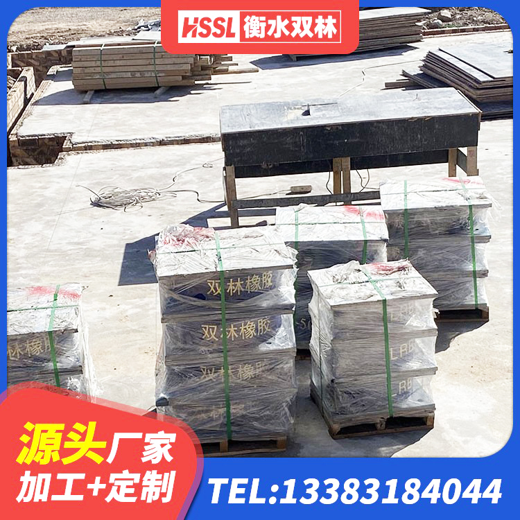 洪山区方形隔震支座厂家电话 洪山区水平力分散型橡胶支座厂家 洪山区LNR天然橡胶隔震支座源头工厂 洪山区LRB300隔震支座 - 第4张