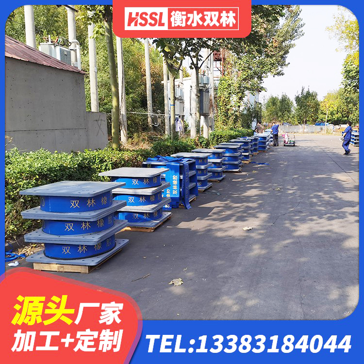 洪山区HDR1200高阻尼橡胶支座厂家 洪山区LRB隔震支座500(II型)源头工厂 洪山区HDR抗震支座厂家 洪山区建筑隔震支座制造商厂家 - 第3张
