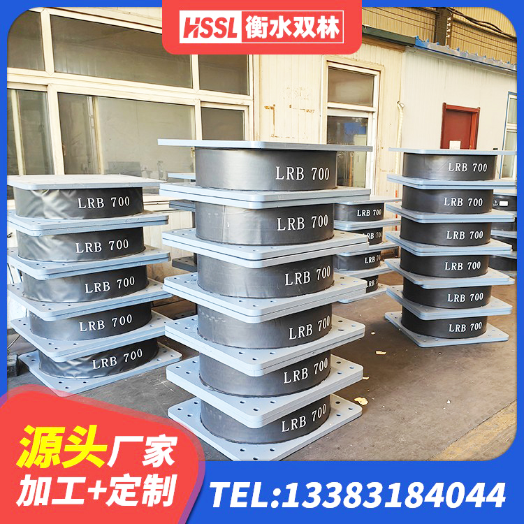 洪山区方形隔震支座厂家电话 洪山区水平力分散型橡胶支座厂家 洪山区LNR天然橡胶隔震支座源头工厂 洪山区LRB300隔震支座 - 第6张
