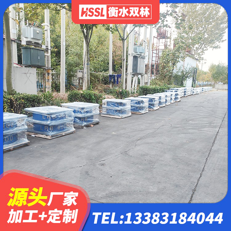 洪山区方形隔震支座厂家电话 洪山区水平力分散型橡胶支座厂家 洪山区LNR天然橡胶隔震支座源头工厂 洪山区LRB300隔震支座 - 第5张