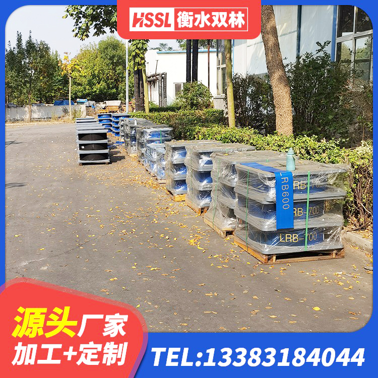 洪山区LNR300橡胶隔震支座多少钱 洪山区建筑防震隔震支座 洪山区HDR900高阻尼隔震支座厂家 洪山区工程中的隔震支座生产厂家