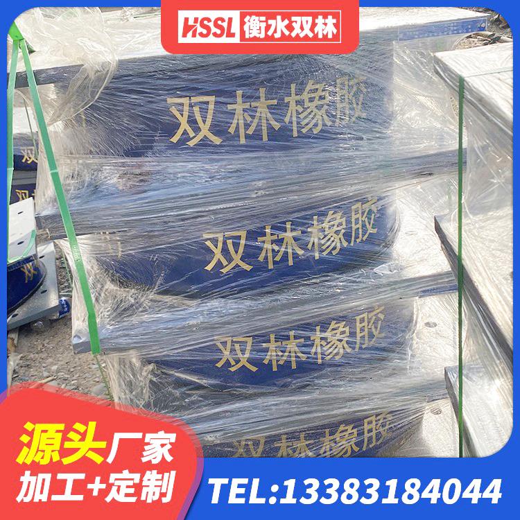 洪山区房建抗震支座源头工厂 洪山区建筑隔震支座定制厂家 洪山区预制楼梯隔震支座源头工厂 洪山区隔震支座多少钱 - 第6张